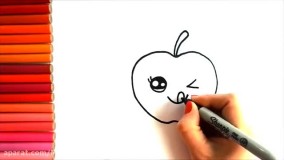 آموزش نقاشی کودکانه | نقاشی سیب خوشمزه و خندان