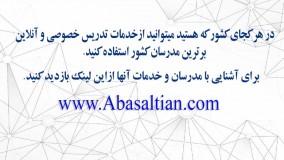 دوره های آموزشی تافل