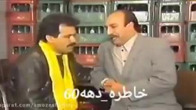 «آقا نیکی» در برنامه تلویزیونی دهه ۶٠