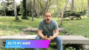IELTS by AMIR Alireza Koohshkan استاد علیرضا کوه شکن