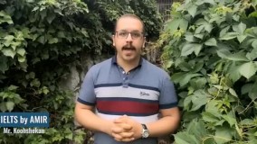 IELTS by AMIR Dr. Amir Rooholamin دکتر امیر روح الامین