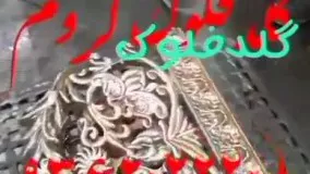 دستگاه ابکاری فانتاکروم آنتیک کروم