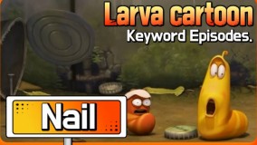 کارتون لاروا و حلزون / انیمیشن تماشایی کودکانه با داستان حشره مزاحم
