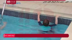 17.شنا-8.آموزش حرکات شنا در کنار استخر- مالک پو