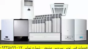 تعمیر برد پکیج در کمترین زمان و بهترین قیمت در مشهد