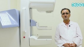 نحوه انجام ماموگرافی