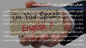 زبان انگلیسی-زبان انگلیسی- تعطیلات شکرگزاری