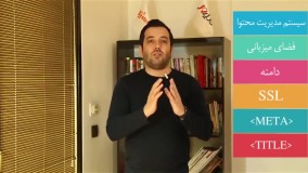 سئو چیست؟ آموزش سئو با سه گام اصلی در سال ۲۰۲۱