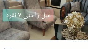 مبل قسطی بدون چک%اقساط 24 ماهه%مبل برند