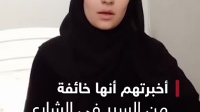 آخرین پیام ویدیویی دختر افغان با چشمانی گریان