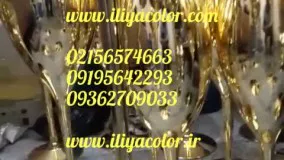 آبکاری حرارتی و فانتاکروم حرفه ای 02156574663