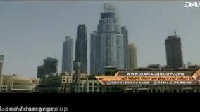 برج های لاکچری شهر دبی - damac
