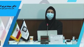 خلاصه کرسی حقوق فضای مجازی