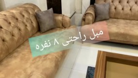 مبل قسطی بدون چک%اقساط 24 ماهه%مبل برند