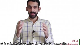 همه چیز درباره شکرک زدن عسل