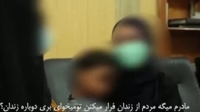 رییس سازمان زندان‌ ها : ادعای سپیده قلیان بررسی شد