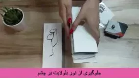 جعبه گشایی عینک محافظ چشم شیائومی