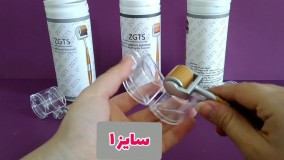 معرفی درمارولر اصل : ۰۹۱۲۰۷۵۰۹۳۲: درمارولر zgts