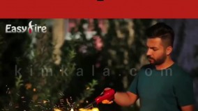 ذغال سرخ کن برقی/09120132883/قیمت بادبزن منقل