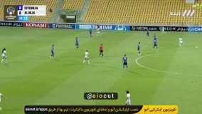 گل اول الهلال به استقلال توسط گومیس