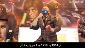 شادترین معلم در شگفت‌ انگیزترین مدرسه دنیا !