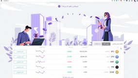 تفاوت نوبیتکس با اکسیر