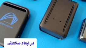 ردیاب آهنربایی :قوی ترین ردیاب ارزان :۰۹۱۲۰۷۵۰۹۳۲