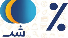 رزرو ویلا با تخفیف از سایت شب