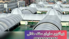 جدیدترین سقف بازار