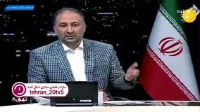 مجری صداوسیما ؛ اندازه تمام مردم دنیا در صف ایستادیم