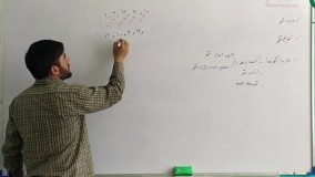 غلامی ریاضی فصل اول الگوها