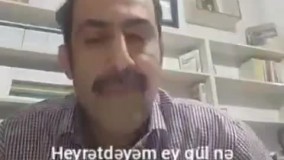 زلفون کیمی ای گول نه عطیرلی نفسین وار یوخسا بو لطافت له جان آلماق هوسین وار  (علی آقا واحد)