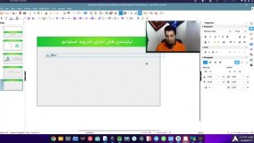 جلسه ی اول دوره ی آموزش برنامه نویسی اندروید از صفر تا صد