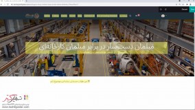 مدیریت آدرس‌های اینترنتی در سازمان یار