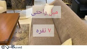 مبل قسطی بدون چک%اقساط 20 ماهه%مبل برند