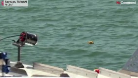 تصاویری از جارو برقی دریایی در تایوان