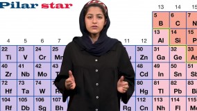 از تاریخچه جدول تناوبی عناصر تا تاریخچه تولید رنگ | قسمت سوم پیلار استار