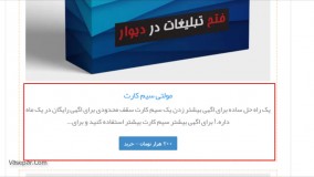 شما می توانید نرم افزار دیوار را روی سیستمان هم داشته باشید!