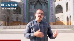 IELTS by AMIR Alireza Koohshkan استاد علیرضا کوه شکن