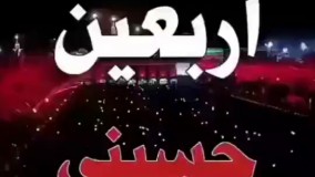 نوحه سوزناک اربعین حسینی | نوحه به تو از دور سلام