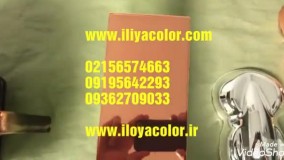 دستگاه آبکاری و کروم حرارتی 02156574663