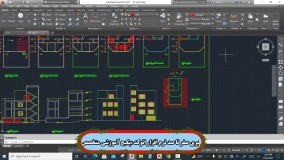خروجی گرفتن فایل pdf از اتوکد