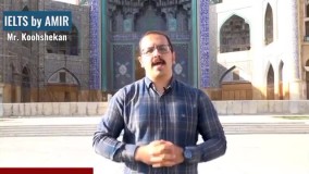IELTS by AMIR Alireza Koohshkan استاد علیرضا کوه شکن