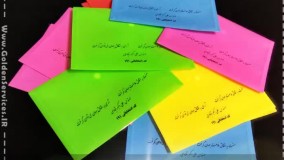 چاپ روی پوشه پاپکو