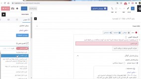 افزونه یوست سئو با رنک مث چه تفاوت هایی دارد ؟؟ - حاجی وبمستر