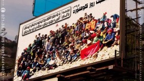 چاپ بنر بیلبورد