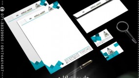 چاپ ست اداری