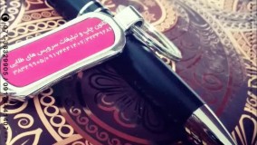 چاپ سرکلیدی فلزی