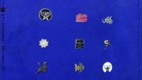 تولید بج سینه