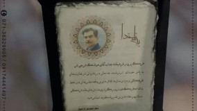 چاپ لوح تقدیر سنگی